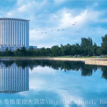 Shangri-La Baotou Exteriör bild