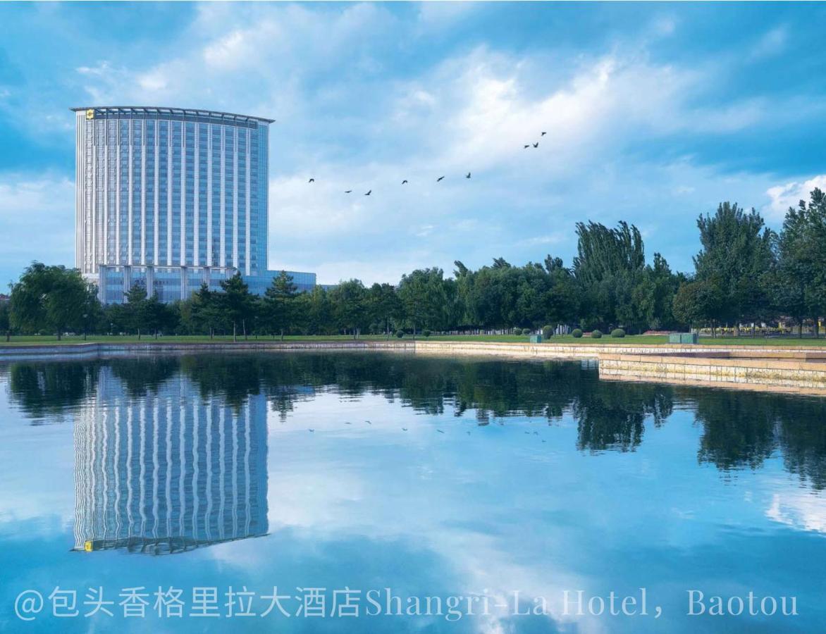 Shangri-La Baotou Exteriör bild