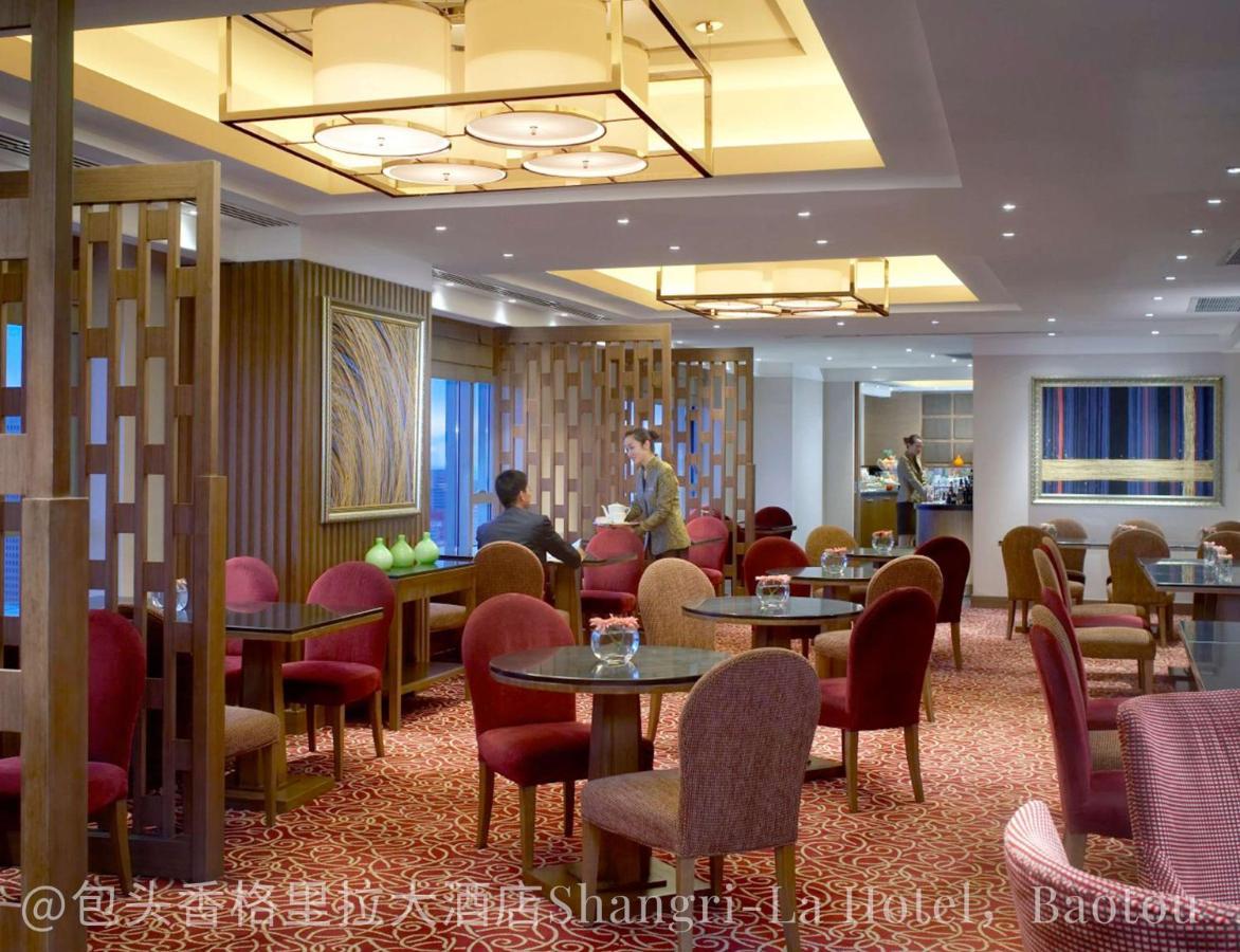 Shangri-La Baotou Exteriör bild