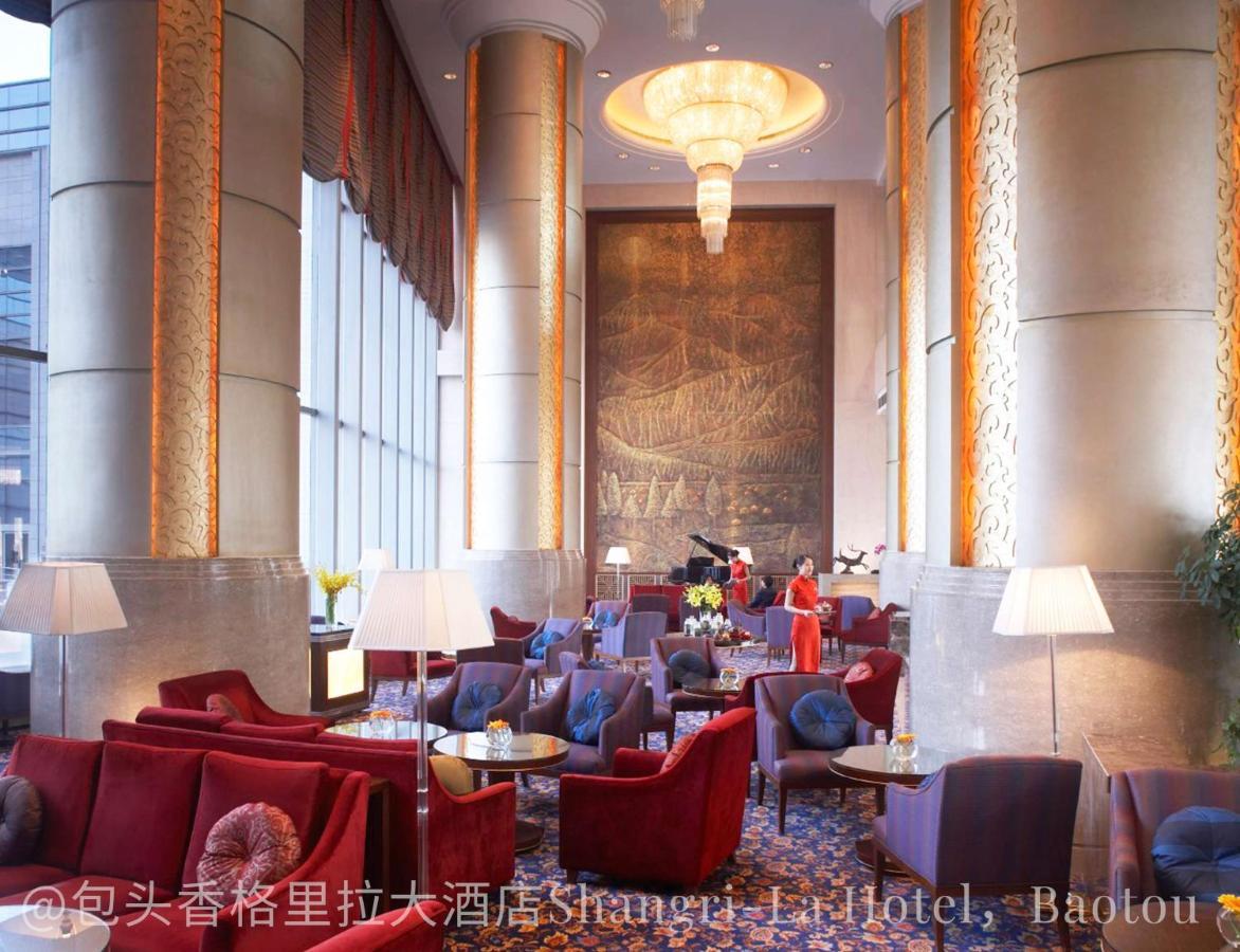 Shangri-La Baotou Exteriör bild