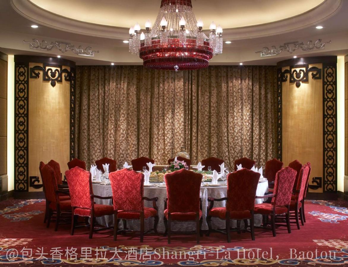 Shangri-La Baotou Exteriör bild