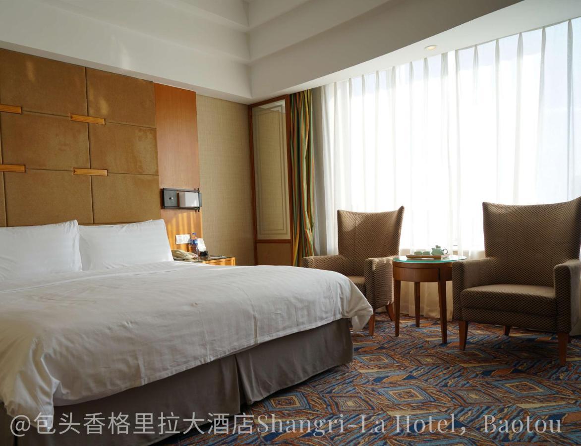 Shangri-La Baotou Exteriör bild