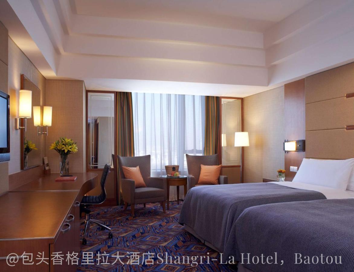 Shangri-La Baotou Exteriör bild