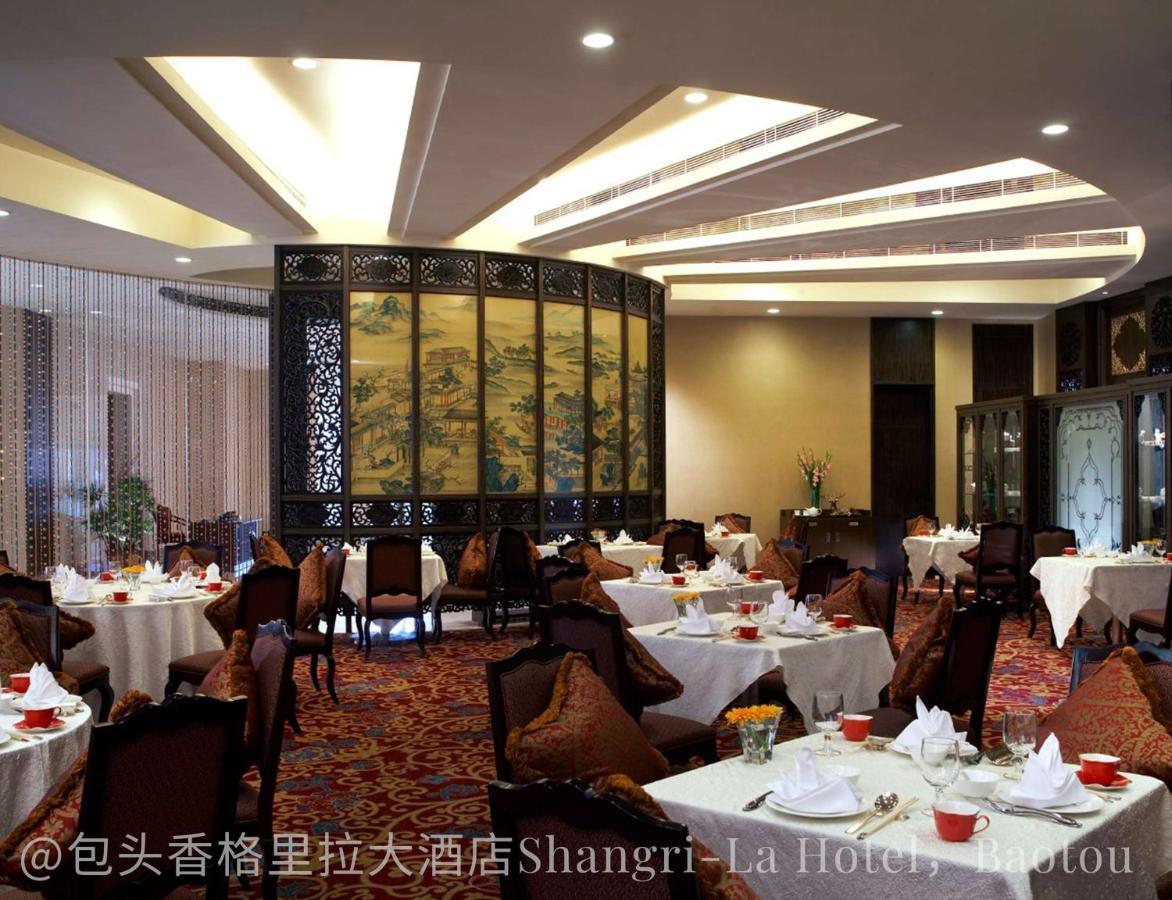 Shangri-La Baotou Exteriör bild